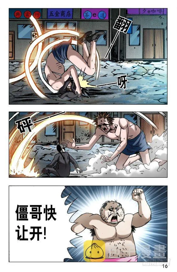 629 人狠话不多 第5页