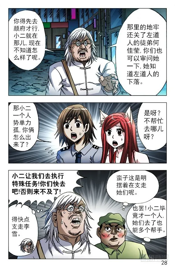 618 让人心痒难耐的现金 第8页
