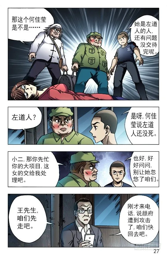 615 钱到账啦 ！ 第7页