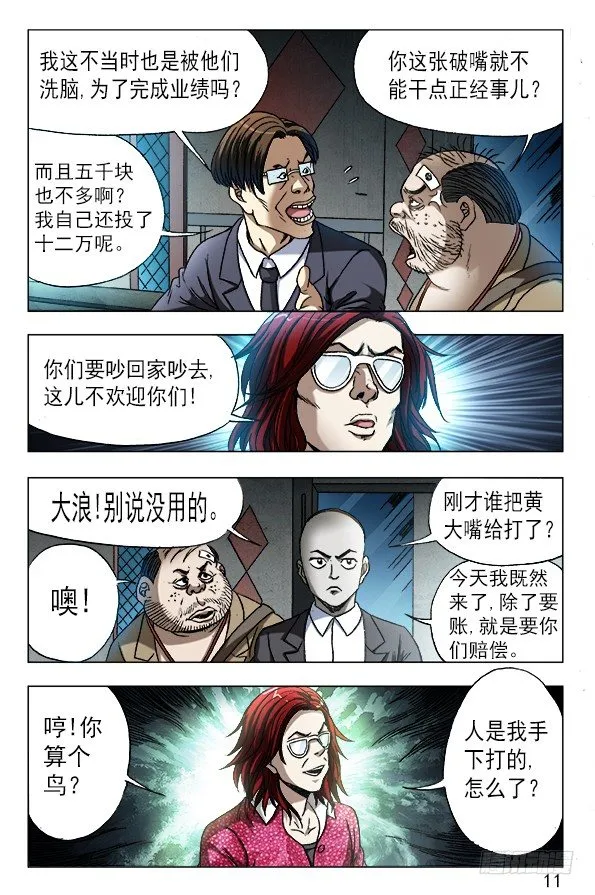 617 寻寻觅觅 第1页