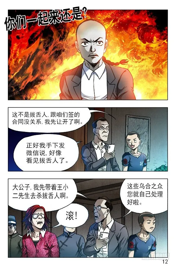617 寻寻觅觅 第2页