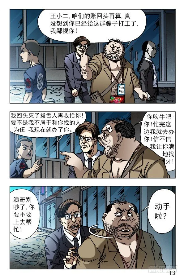 617 寻寻觅觅 第3页