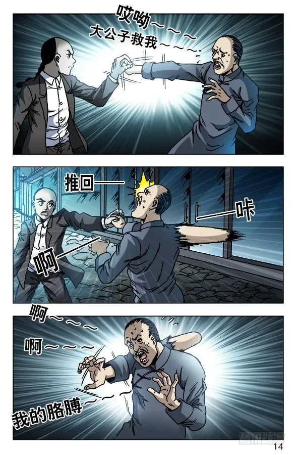 617 寻寻觅觅 第4页