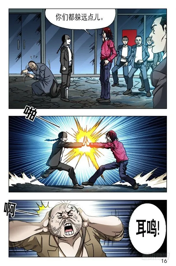 617 寻寻觅觅 第6页