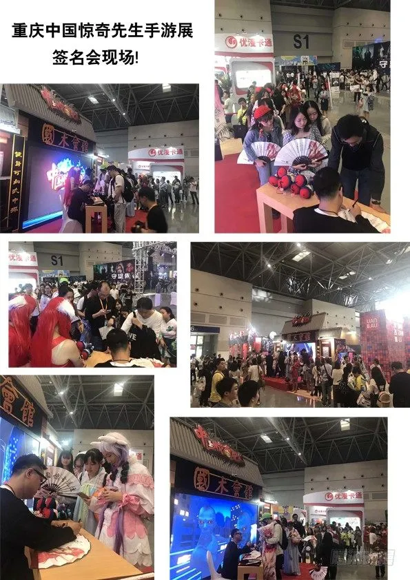 610 辣眼睛 第10页