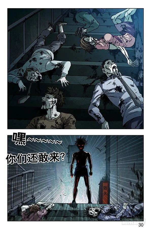 609 小二落网 第10页