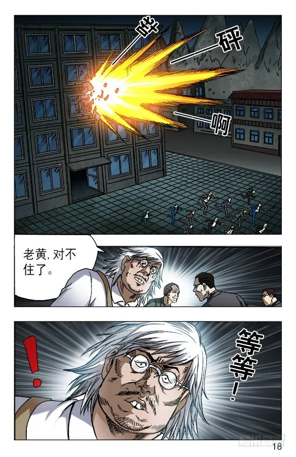611 看谁跑的快 第7页