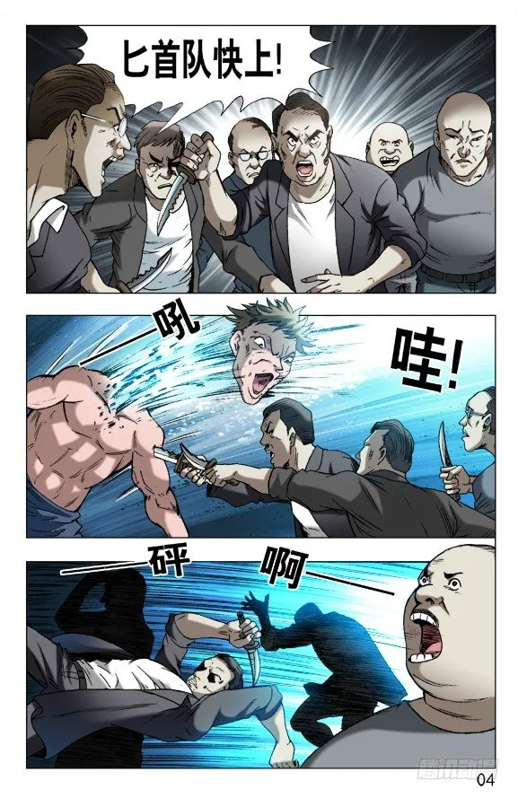 601 酒到深处情义深 第4页