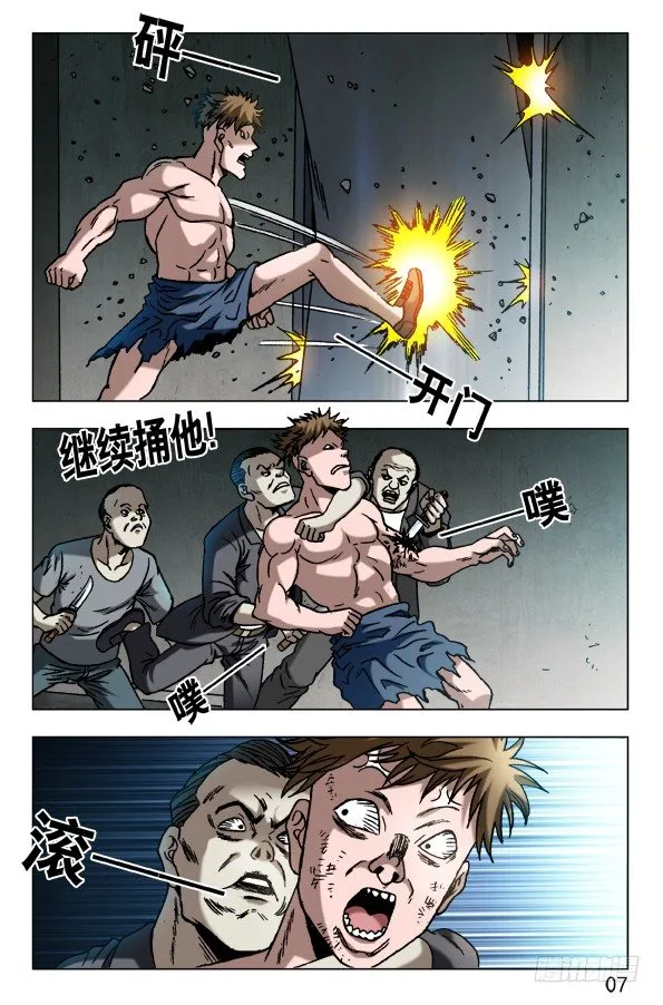 601 酒到深处情义深 第7页