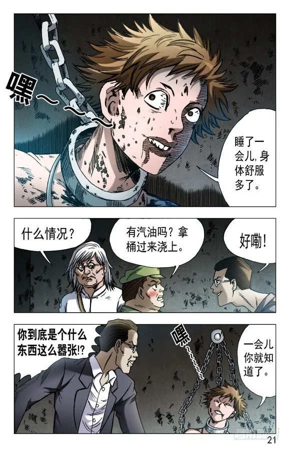 600 小巨人 第1页