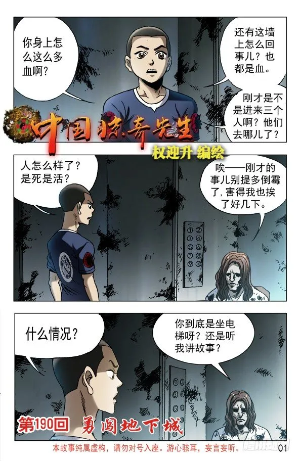598 捅刀子 第1页