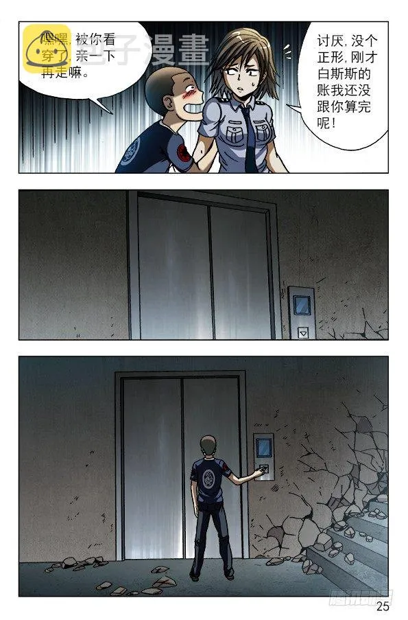 597 你到哪一层？ 第5页
