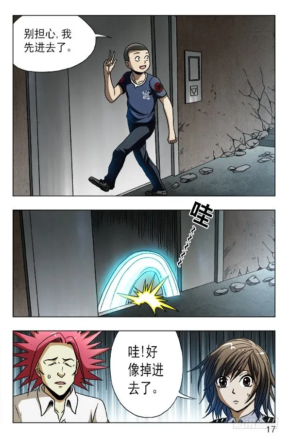 597 你到哪一层？ 第7页
