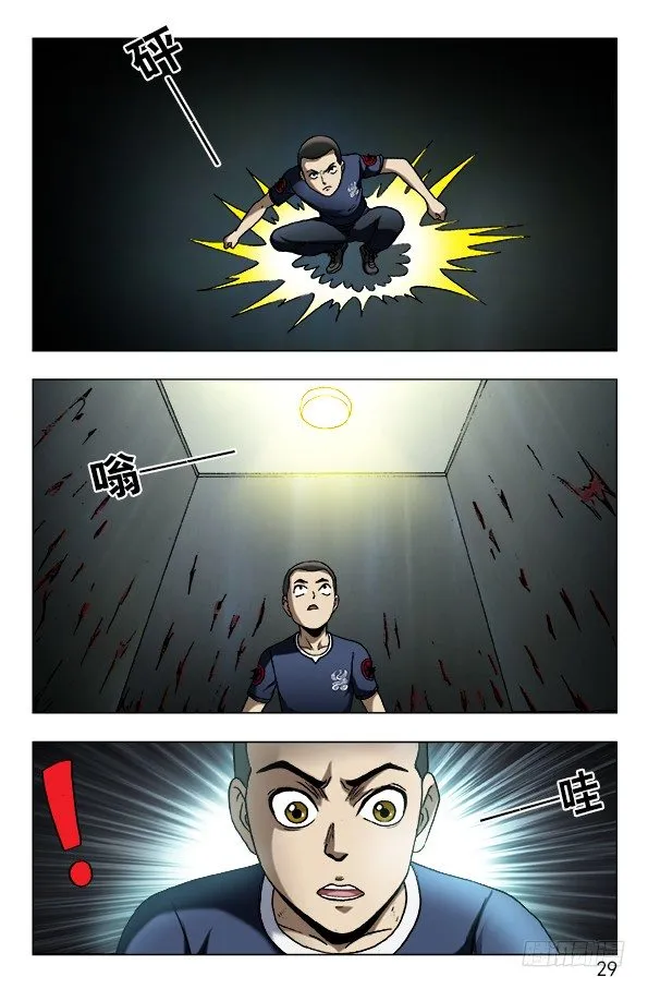 597 你到哪一层？ 第9页