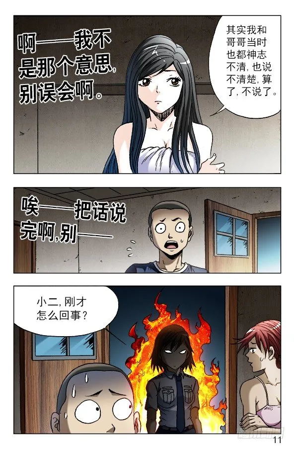 590 宰人 第1页