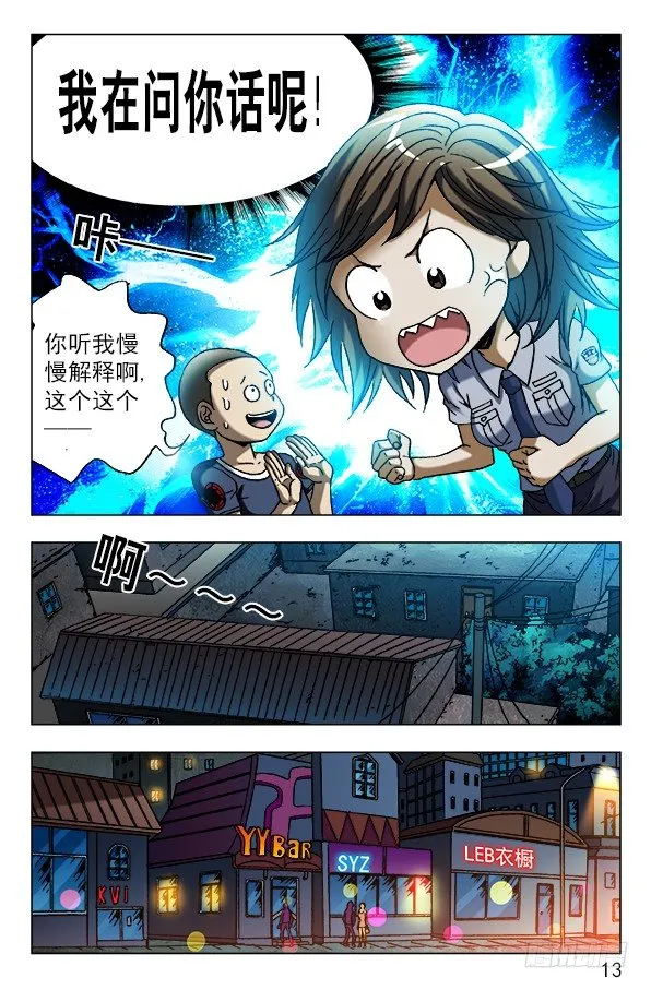 590 宰人 第3页