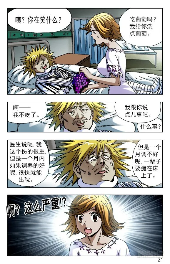 585 特殊护理 第1页