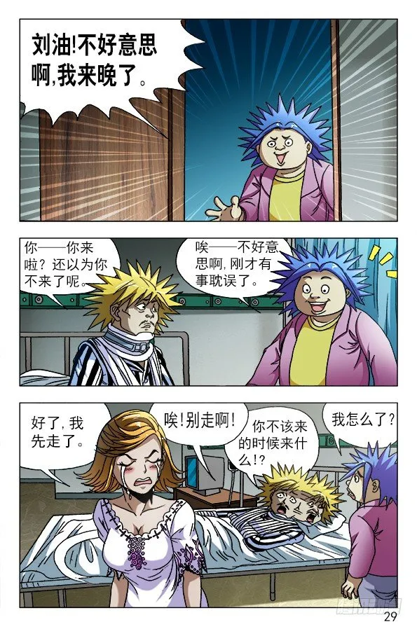 585 特殊护理 第9页