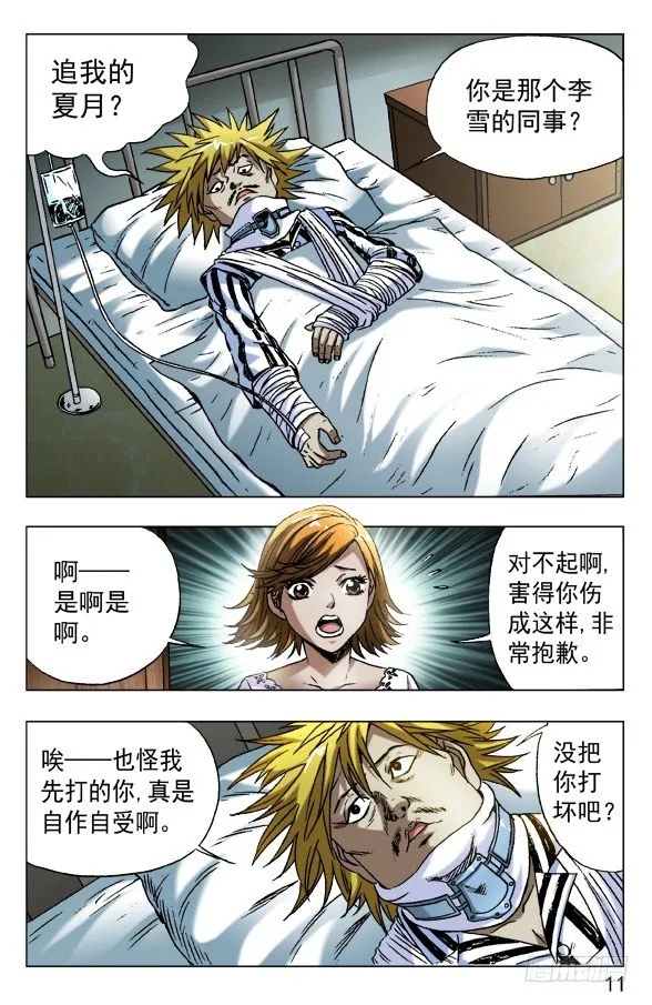 584 牛郎织女 第1页