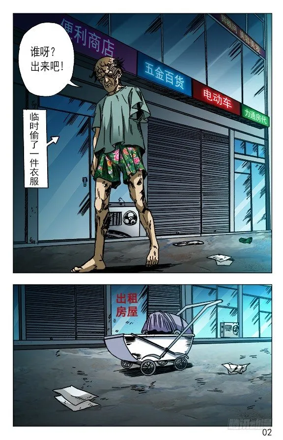 583 正在发育 第2页