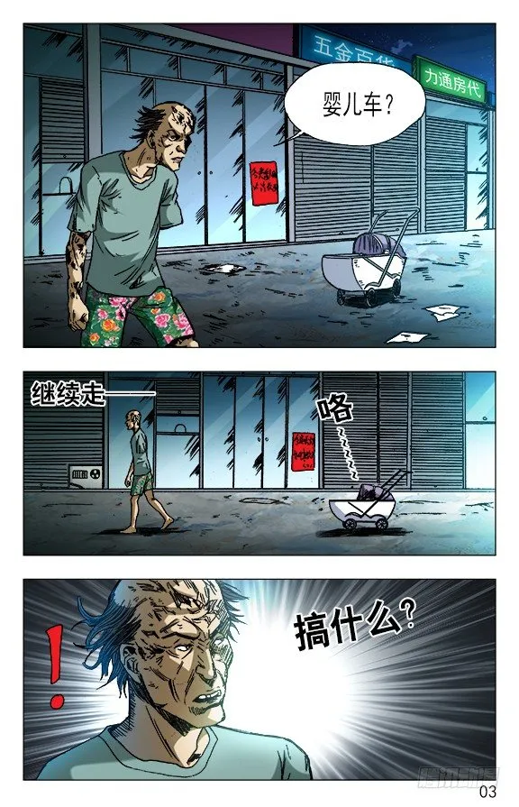 583 正在发育 第3页