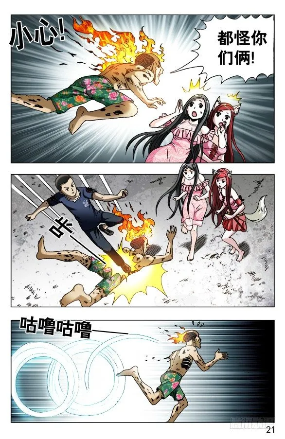 582 穷追猛打 第1页