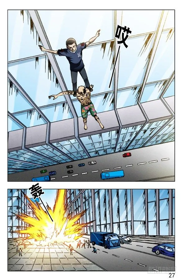 582 穷追猛打 第7页