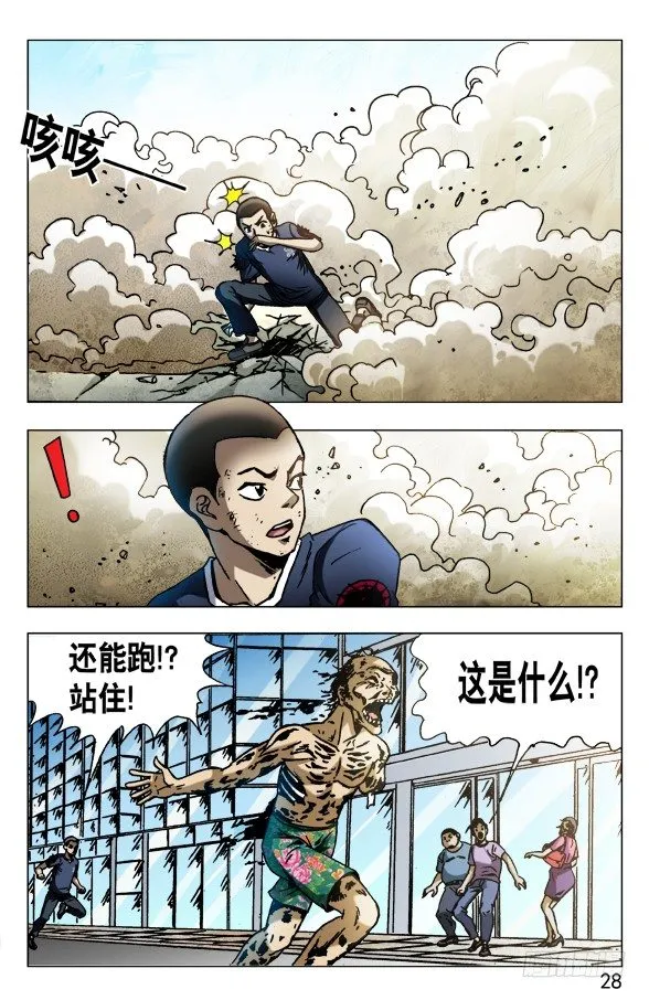 582 穷追猛打 第8页