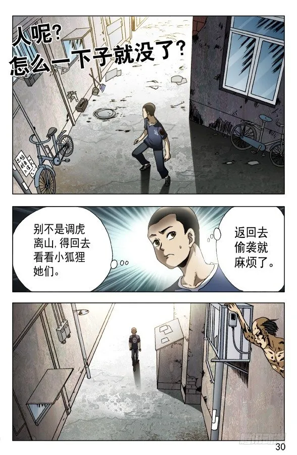 582 穷追猛打 第10页