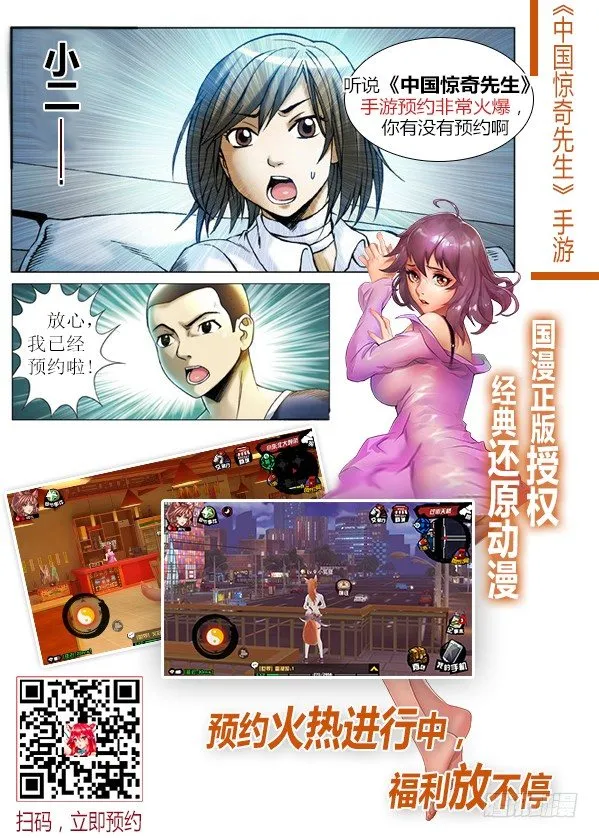 582 穷追猛打 第11页