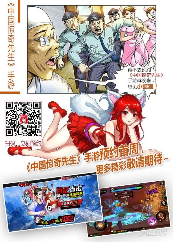 582 穷追猛打 第12页