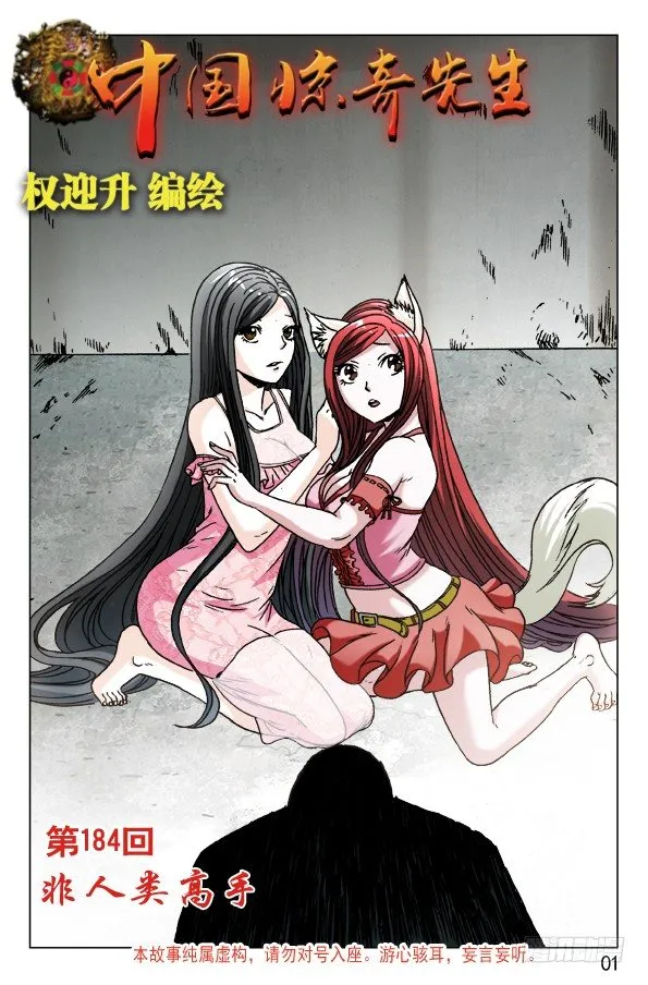 580 快来救救我 第1页