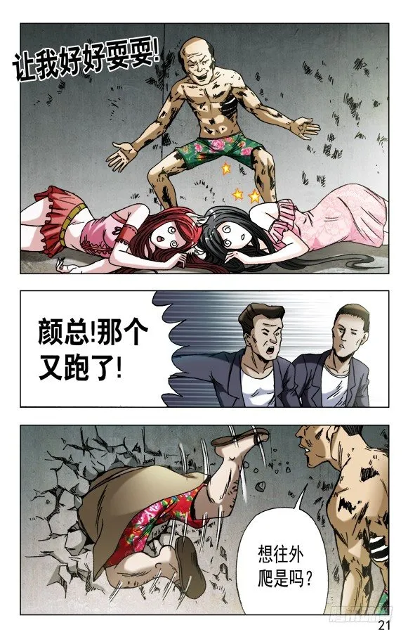 579 诗人诞生了 第1页