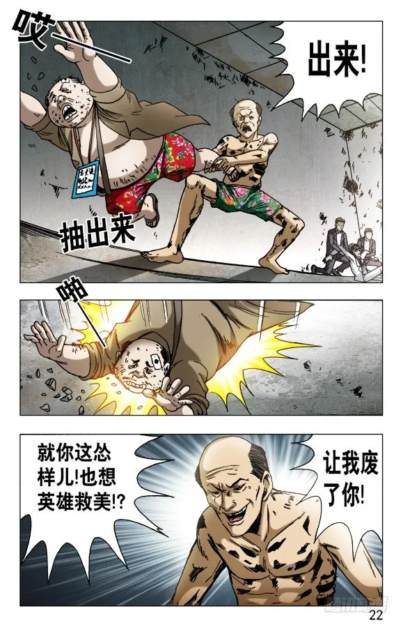 579 诗人诞生了 第2页
