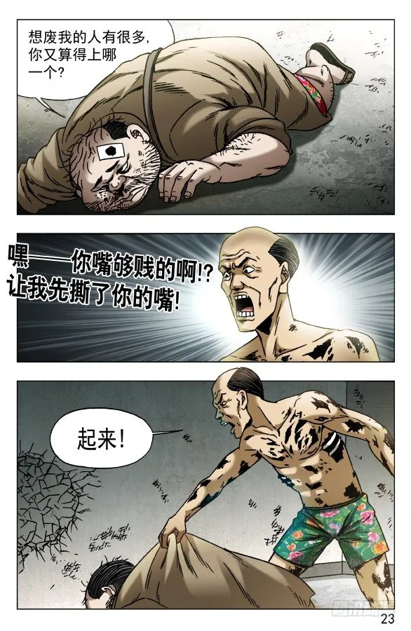 579 诗人诞生了 第3页