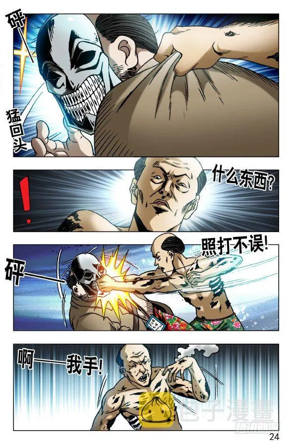 579 诗人诞生了 第4页