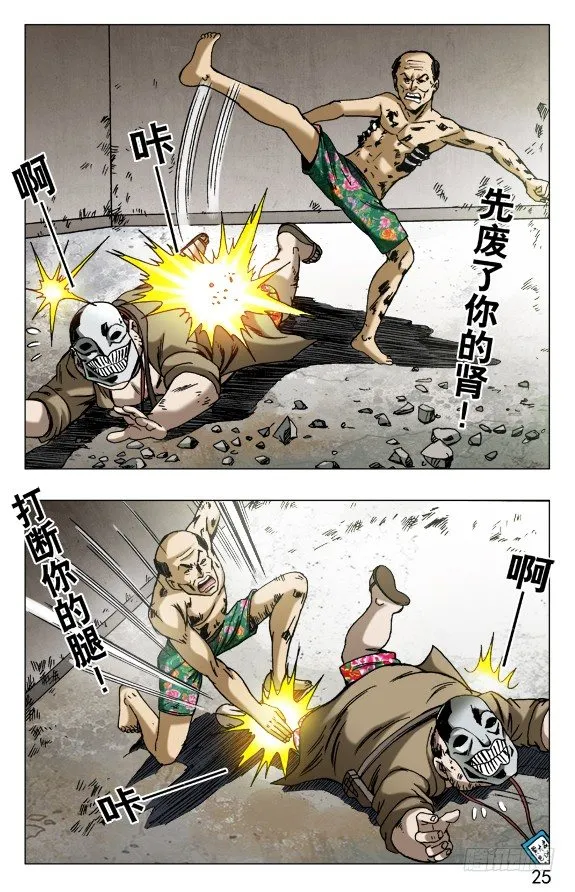 579 诗人诞生了 第5页