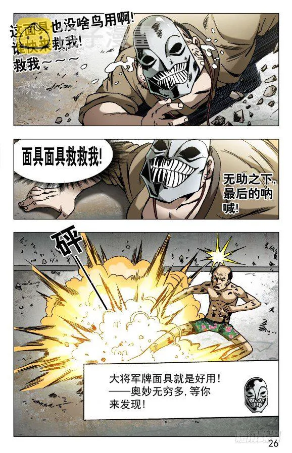 579 诗人诞生了 第6页