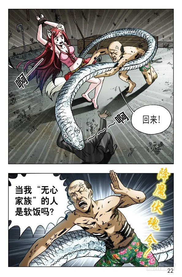 576 遗产继承 第2页