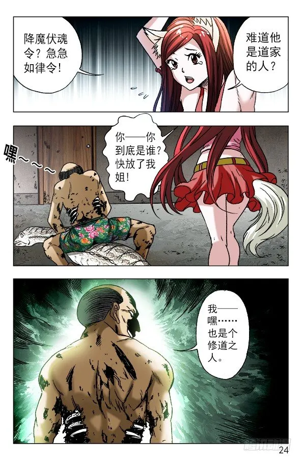 576 遗产继承 第4页