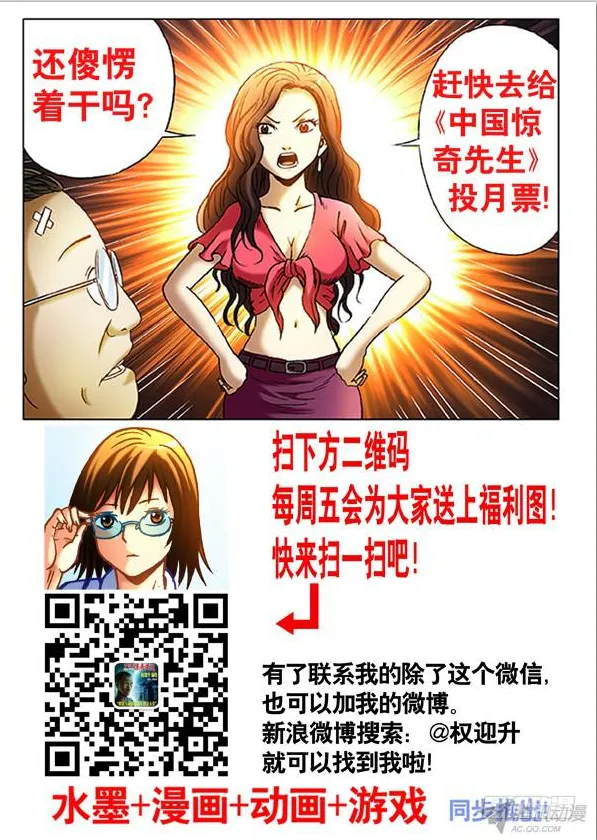 576 遗产继承 第11页