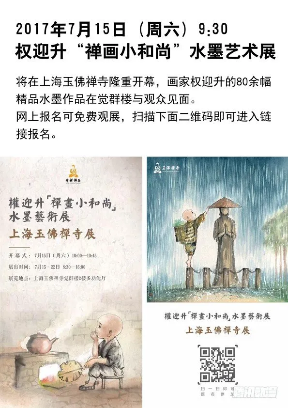 574 这是个PPT时代 第11页