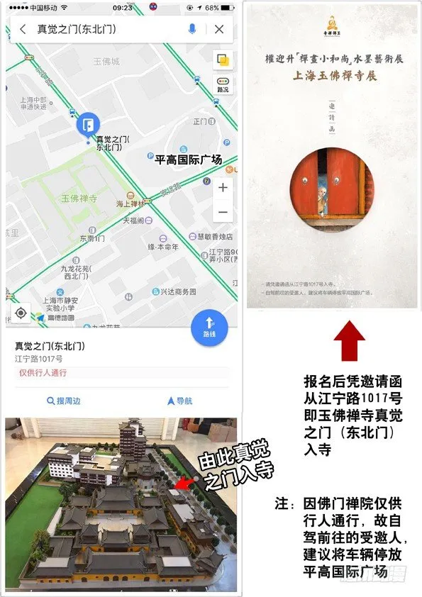 574 这是个PPT时代 第12页