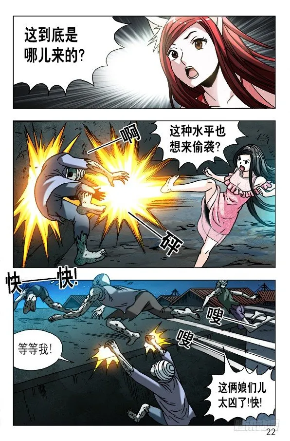 573 心狠手快 第2页