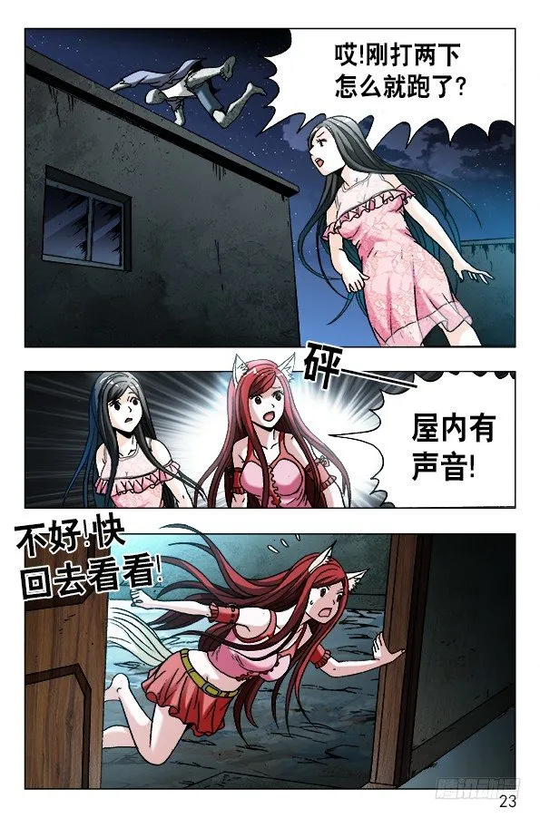 573 心狠手快 第3页