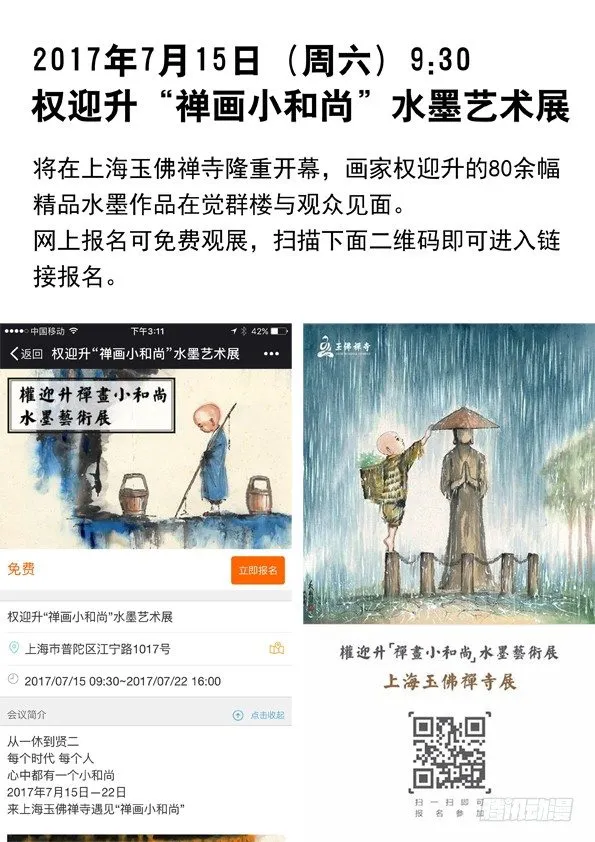 573 心狠手快 第12页