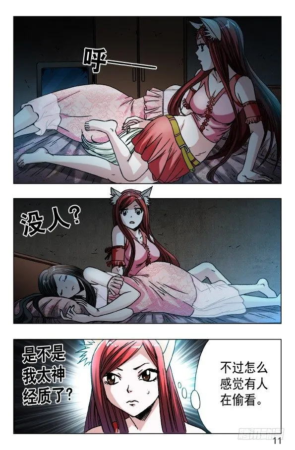 572 爬进来了 第1页