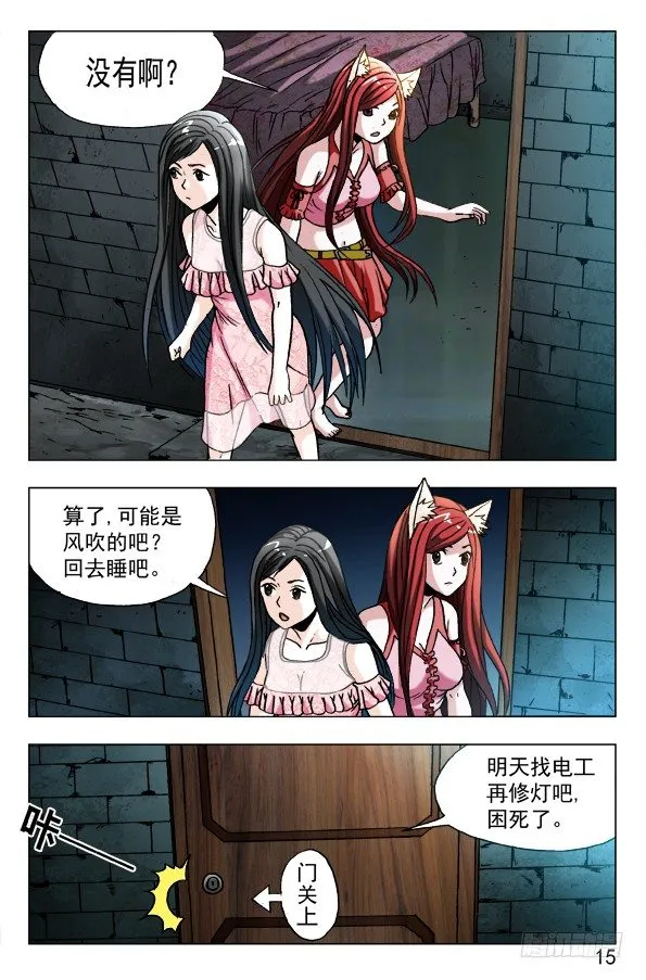 572 爬进来了 第5页