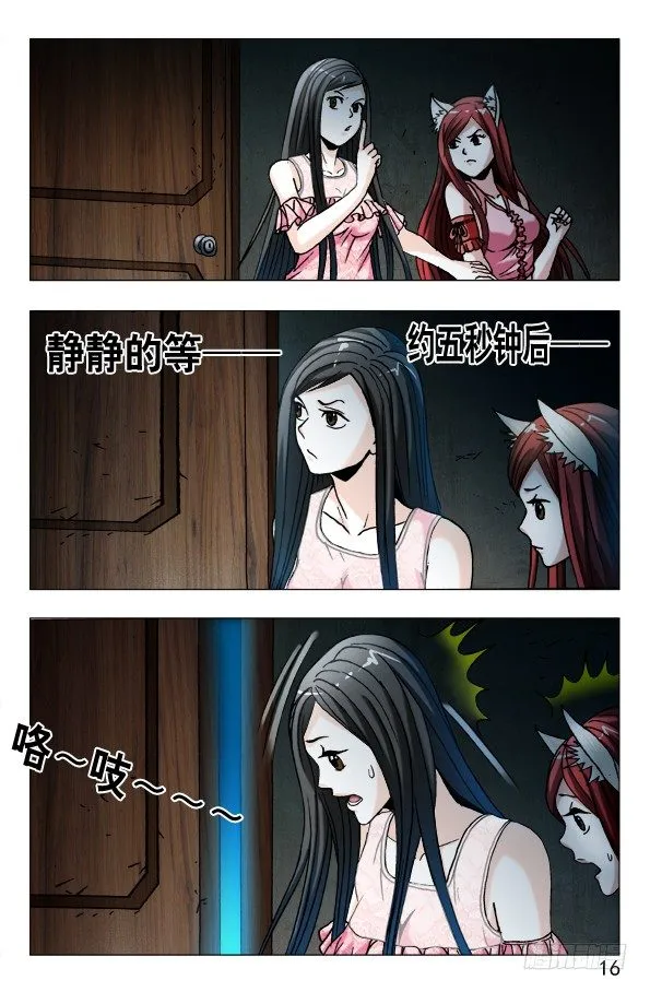 572 爬进来了 第6页