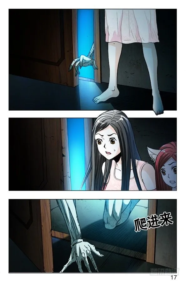 572 爬进来了 第7页